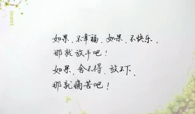 好看的qq个性签名带图案,个性签名配图手写