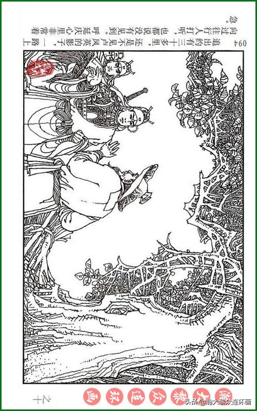 瀚大黎众连环画天津版水浒全传,瀚大黎众连环画罗家将演义