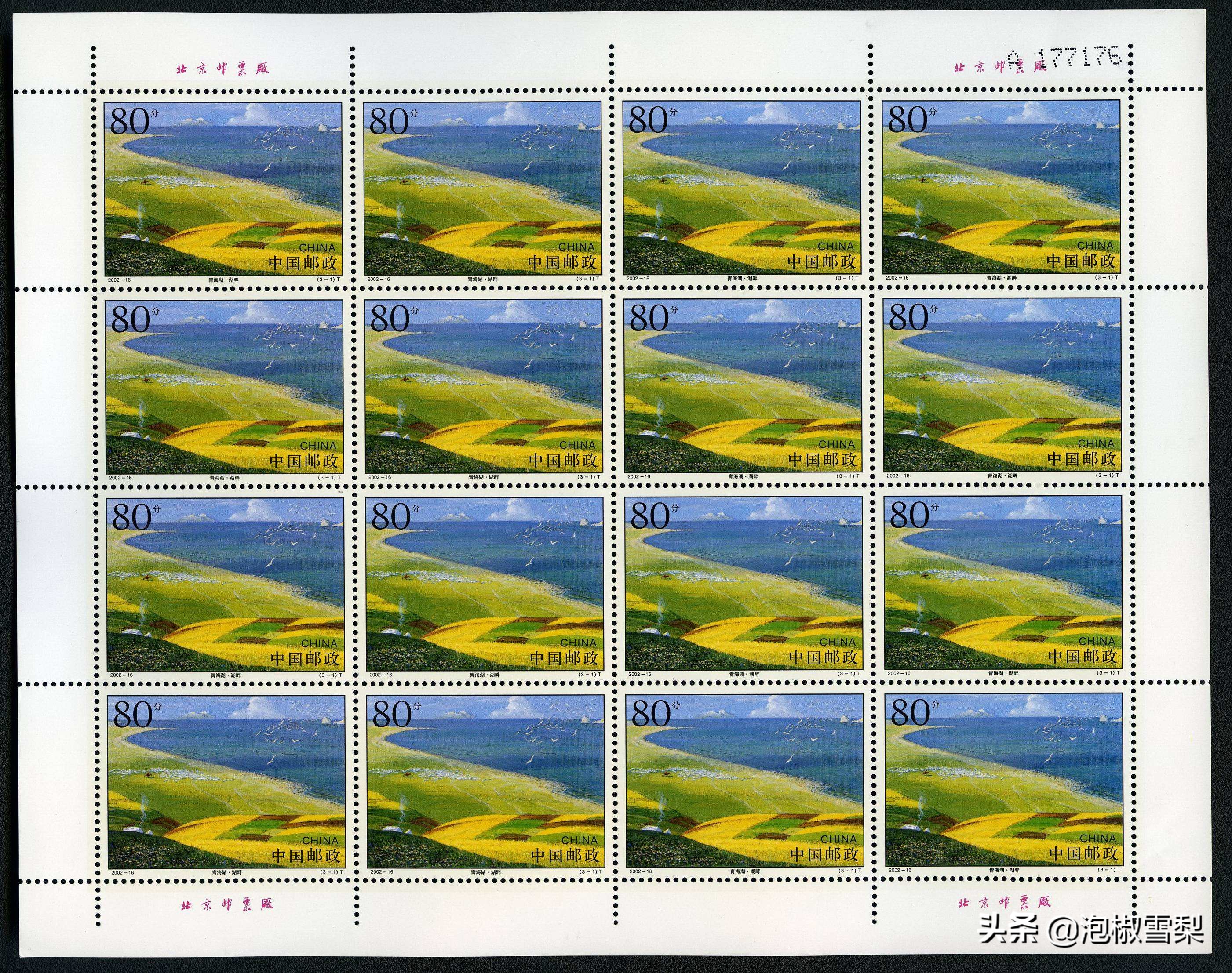 中国男足.七仙女.跆拳道.八大山人.聊斋｜2002全年邮票118张图片