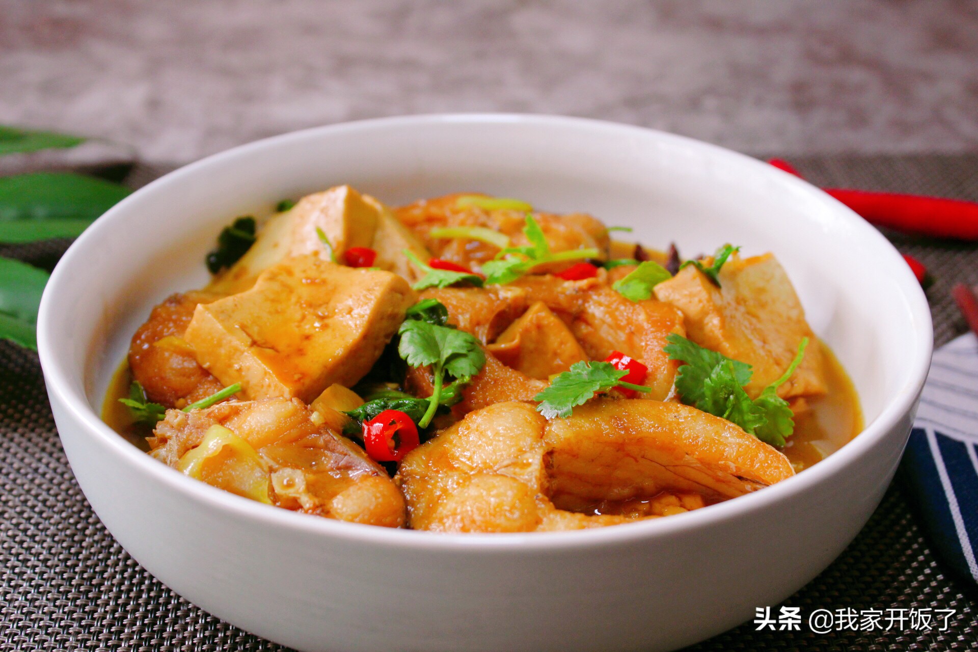 鱼炖豆腐怎样炖才好吃,鱼炖豆腐怎么做最好吃