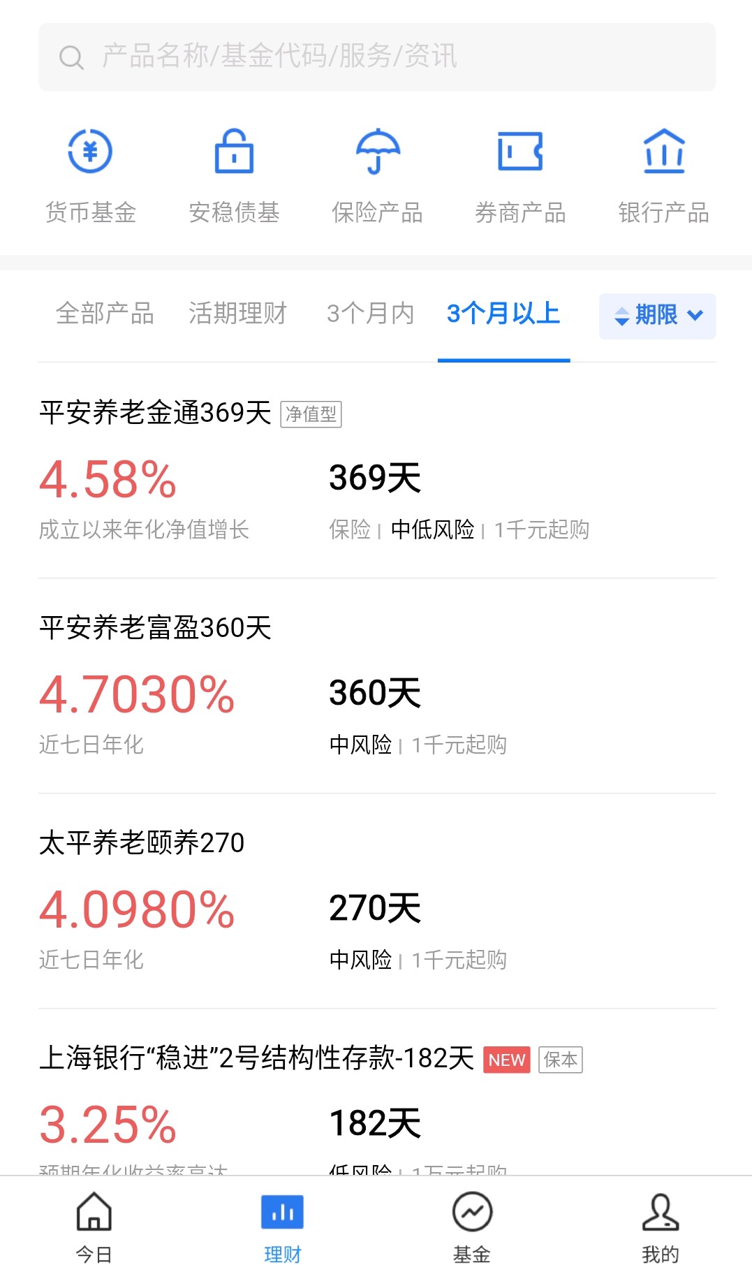 寰俊濡備綍鐞嗚储閫傚悎鏂版墜,寰俊鐞嗚储鏂版墜鍏ラ棬鏁欑▼