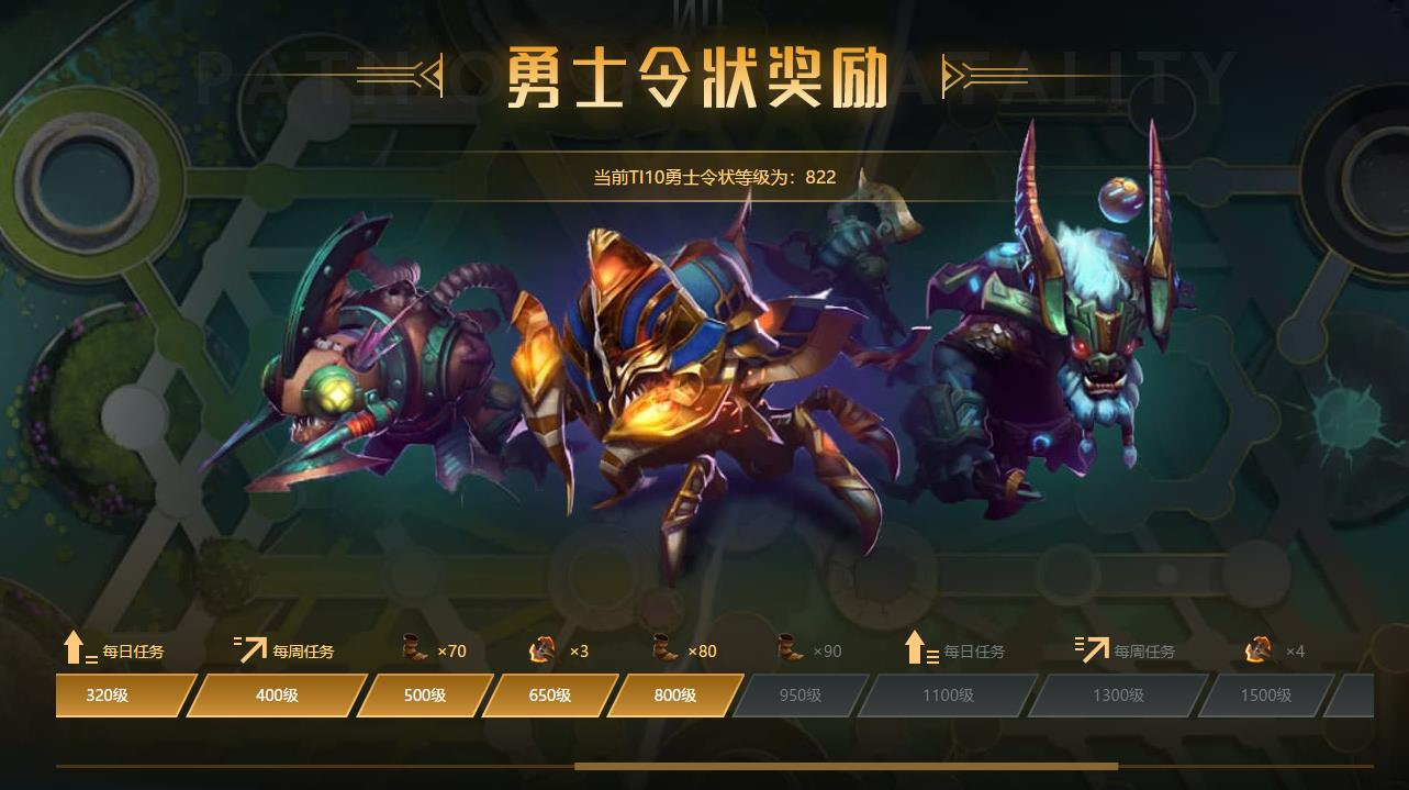 DOTA2官网活动：踏上神圣炼狱之路，伟大的肉山雕像等你来拿