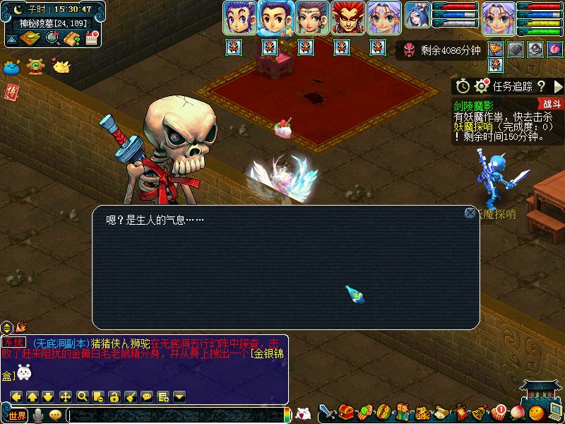 梦幻西游副本出兽决,梦幻西游高级兽决副本