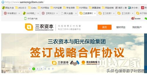 央视揭秘投资理财套路,央视投资大趋势