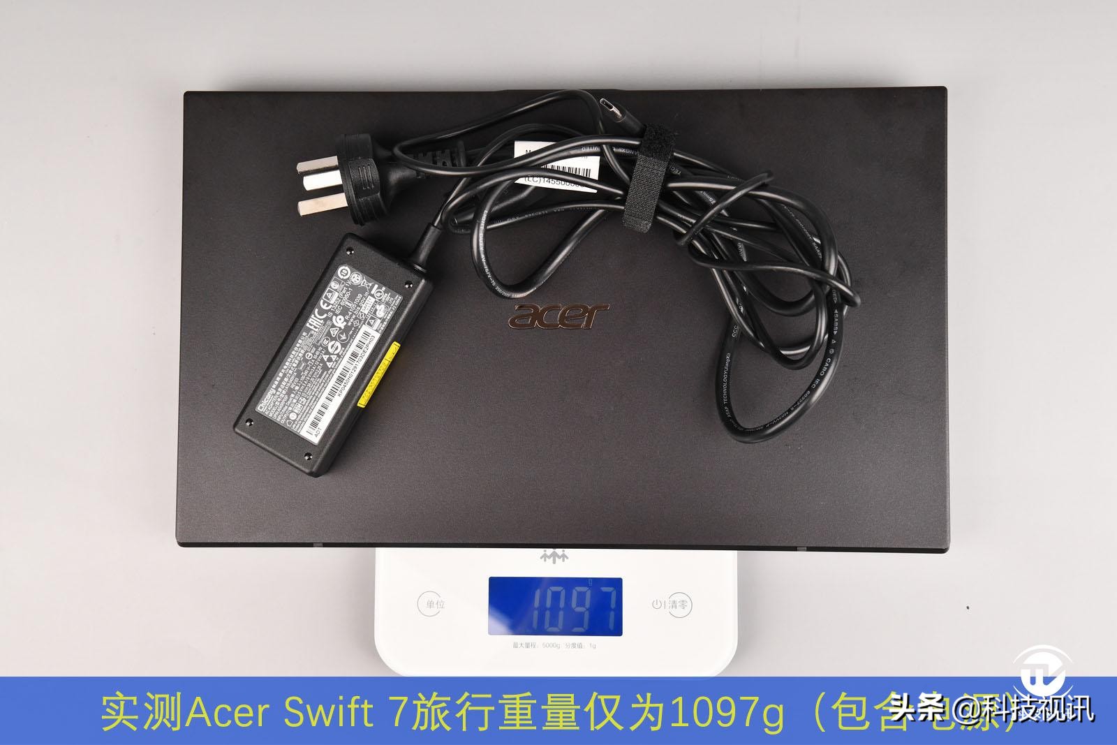 新款宏碁蜂鸟swift7,全球最薄笔记本宏碁swift7评测