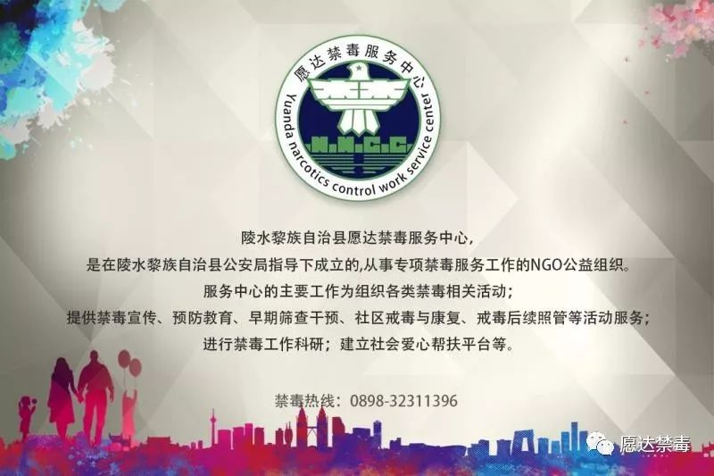 专门毒害女子的“迷奸药”到底是什么东东？