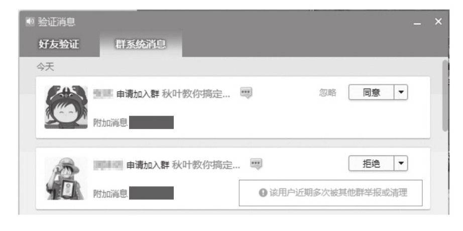 社群要去哪里找,社群的入口