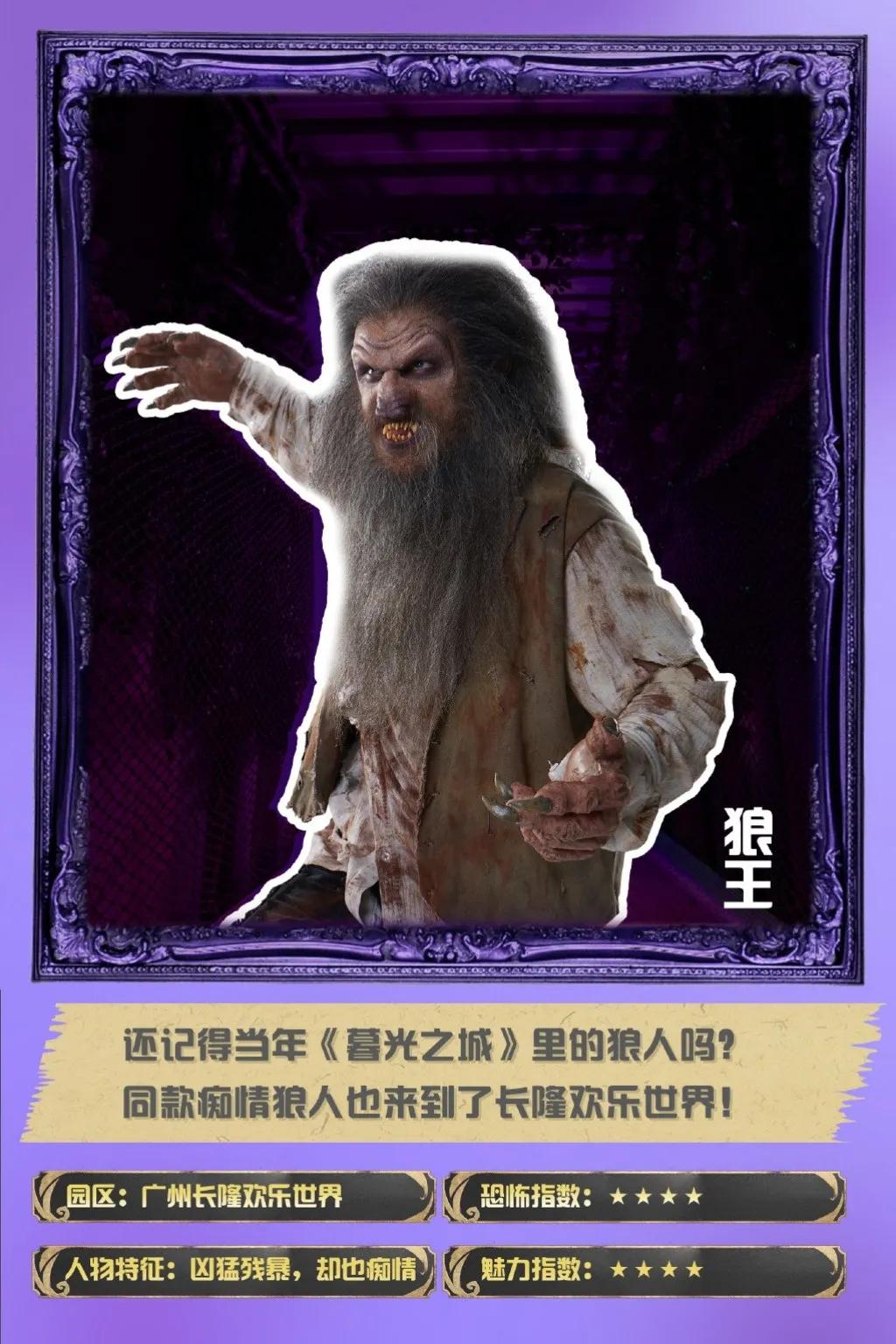 万圣节攻略广州长隆北门,长隆万圣节最强攻略