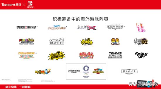 ¥19.9的switch能买吗,¥19.9的switch是不是正版