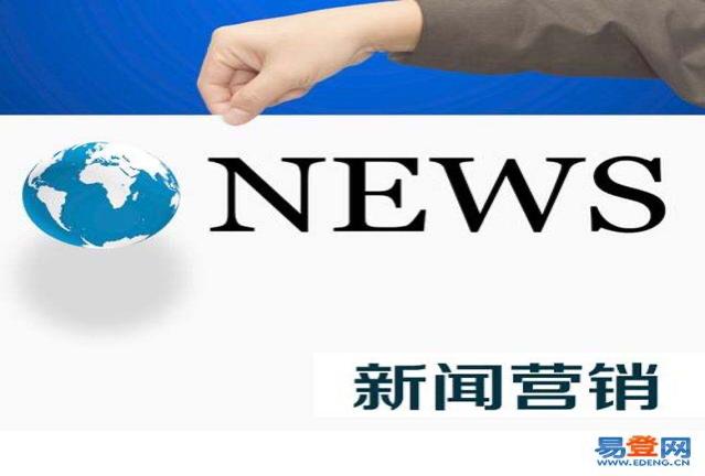 销售软文推广怎么做,如何吸引客户的文案