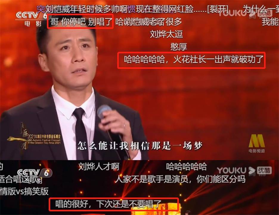 大湾区中秋晚完整回放,大湾区中秋夜回放