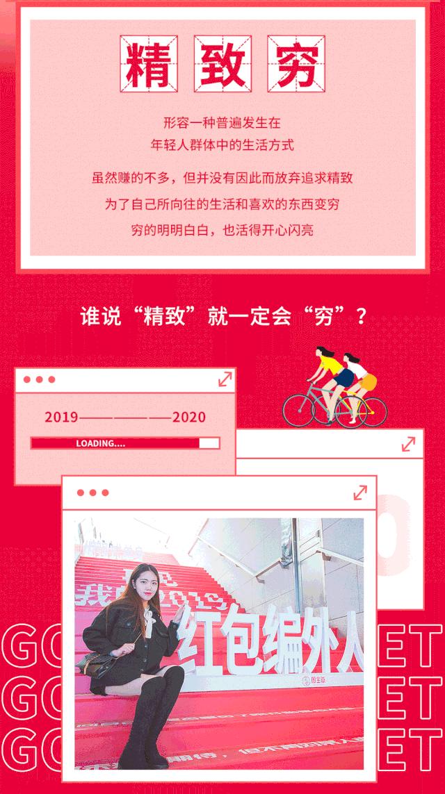 国金街活动,国金街狂欢节