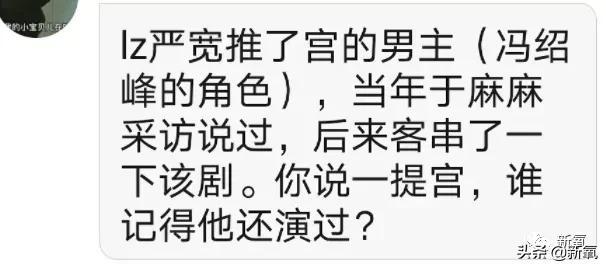 十世情商换一世容颜,是有多傻多美?