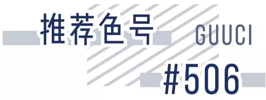 倪妮波比布朗口红,倪妮ysl同款口红