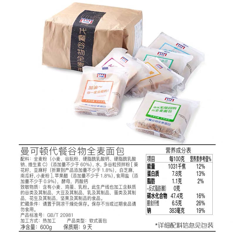 618母婴精准购物攻略,618母婴零食促销活动