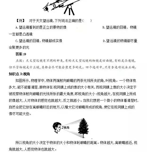 控制孩子使用ipad最好的方法 (ipad如何让孩子不玩手机)