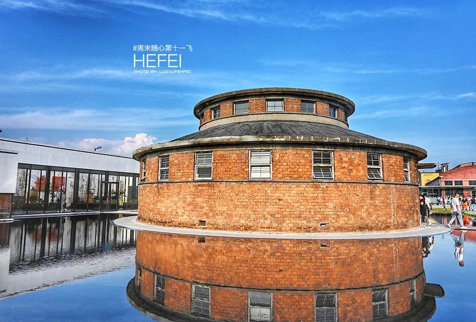 合肥打卡网红景点,合肥最新网红打卡地景点