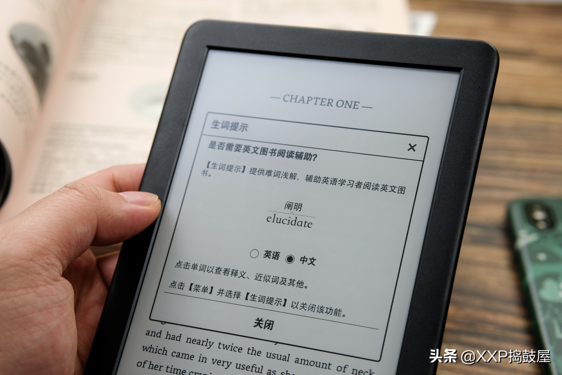 让它成为你的随身图书馆：Kindle电子书阅读器青春版