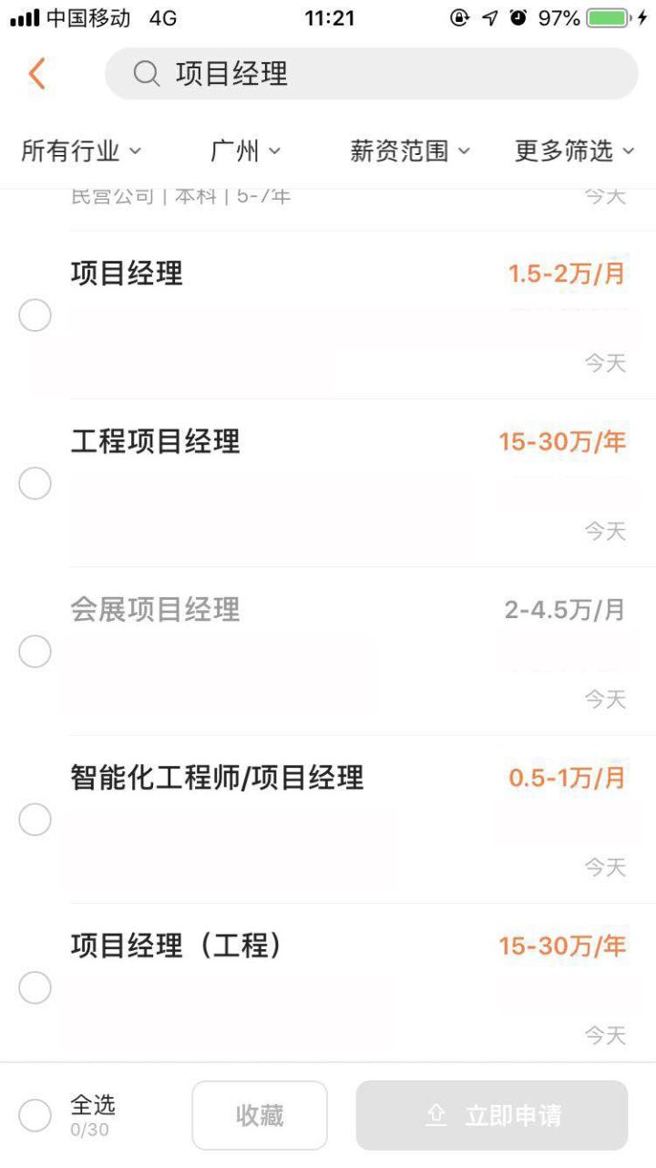 考pmp证有收益吗,考pmp证书能提高管理能力吗