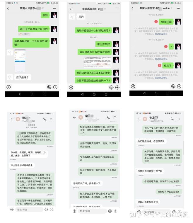 被房东骗押金怎么起诉,房东恶意扣押金违法吗