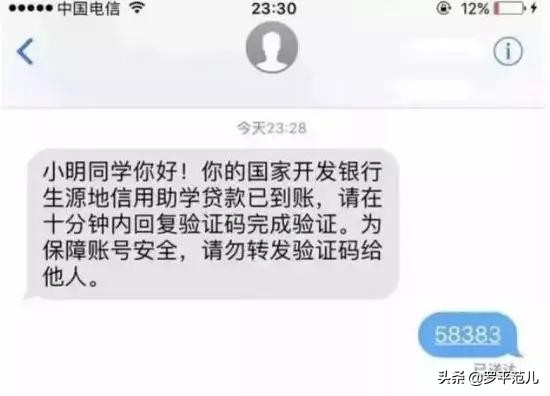 生源地助学贷款受理地证明,2022年生源地助学贷款会不会被骗