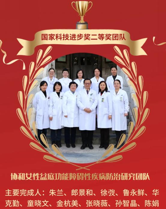 北京协和医院是三甲顶级医院吗,北京协和医院为什么是最好的医院