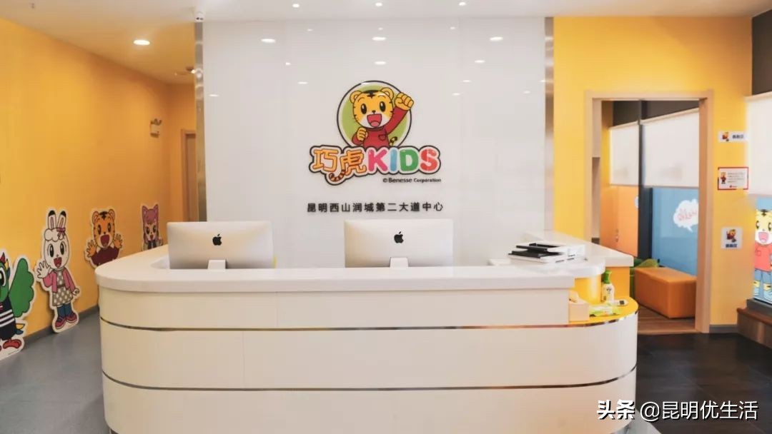 最IN早教，二店开业，C位出道！（双11来袭，人人有礼）