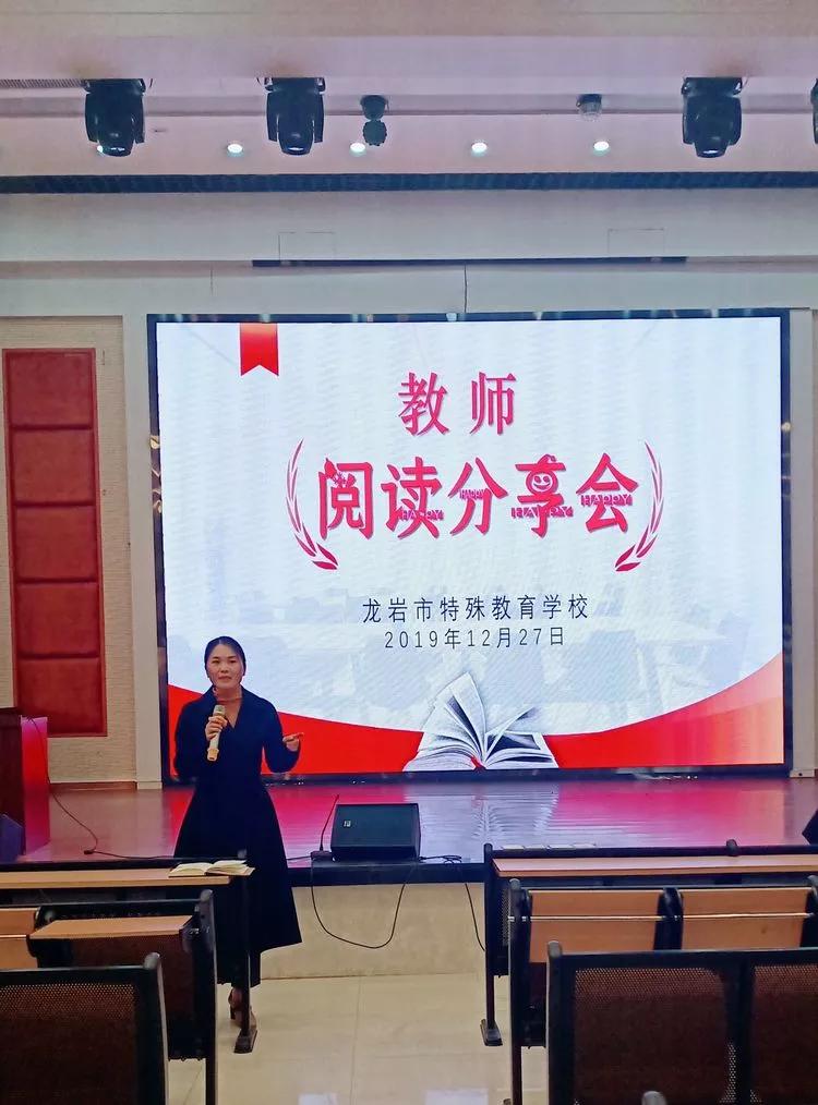 龙岩市特殊教育学校春节,龙岩市特殊教育学校培智部