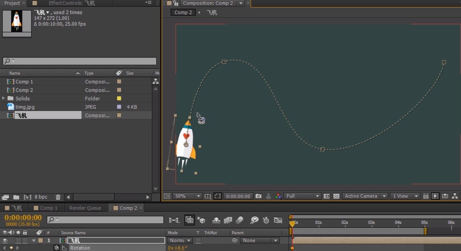 ae路径动画素材,ae飞机路径动画