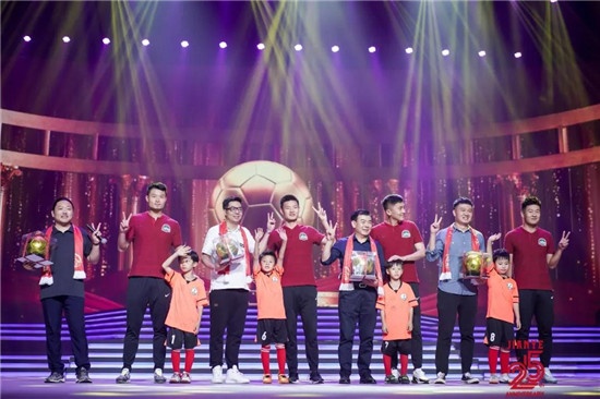 建业足球俱乐部25周年球迷之夜,建业足球之夜2019