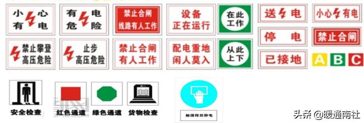 建筑工地机电设备管理,机电设备管理与维修专业
