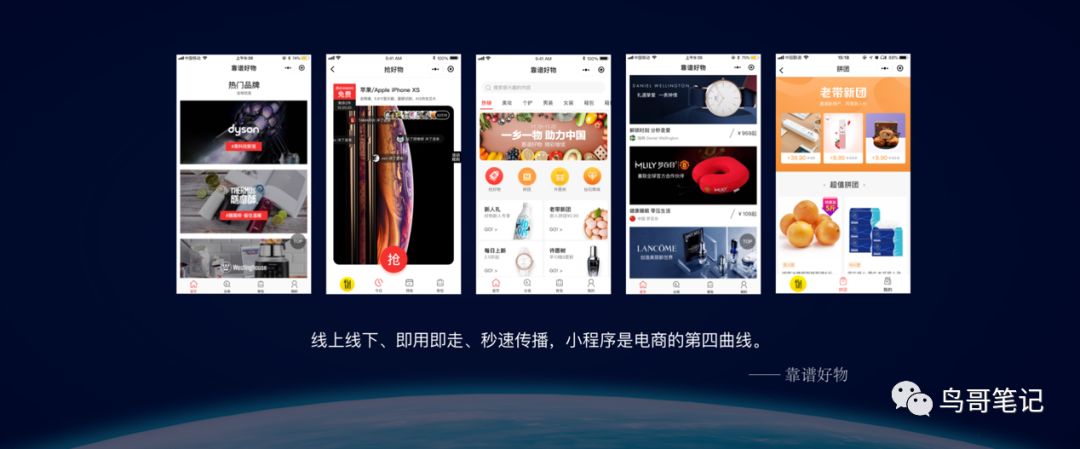 7个月杀入亿元俱乐部，靠谱好物做对了哪些事？