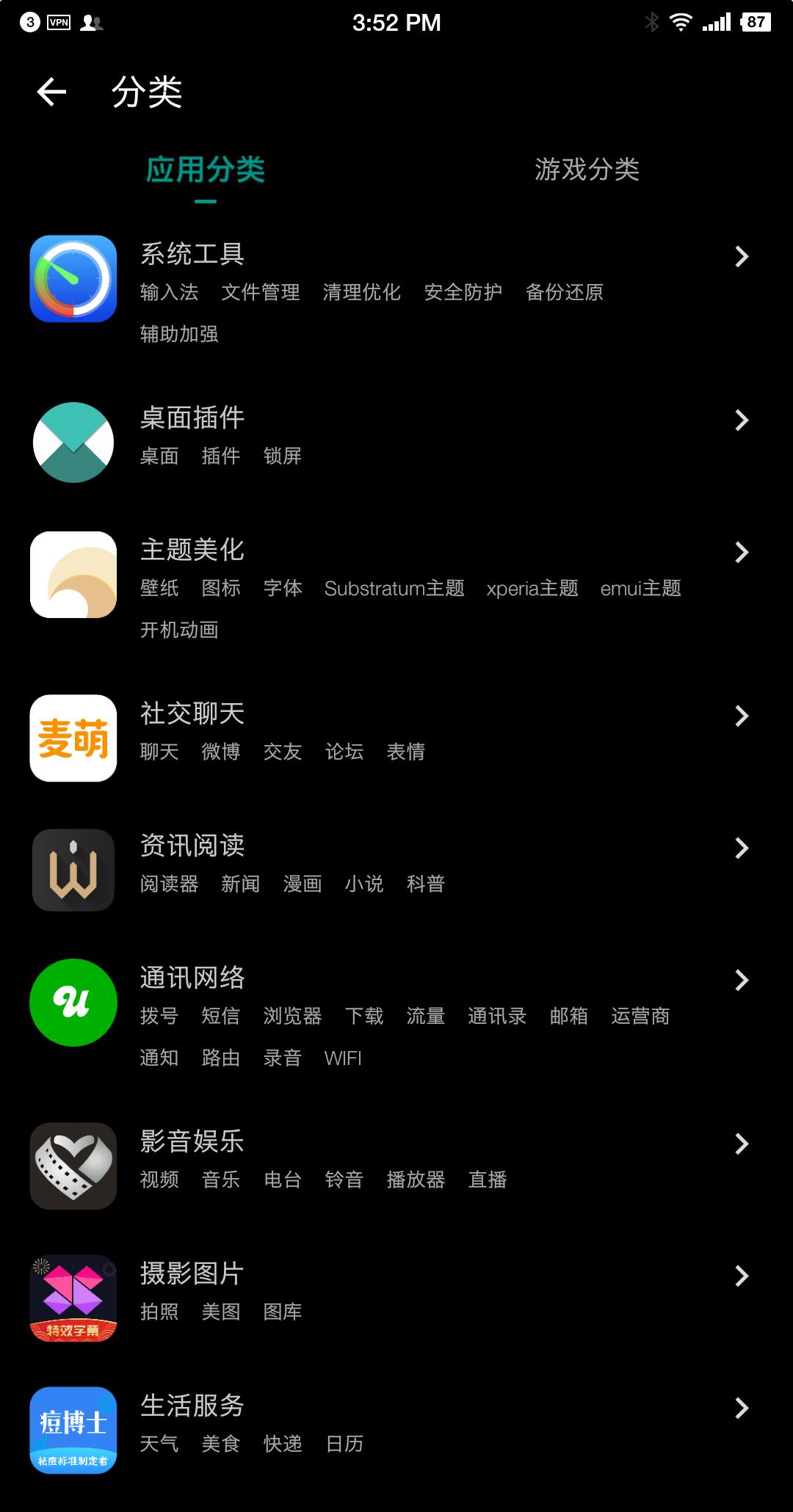 安卓应用商店排行2021,安卓手机应用商店找不到
