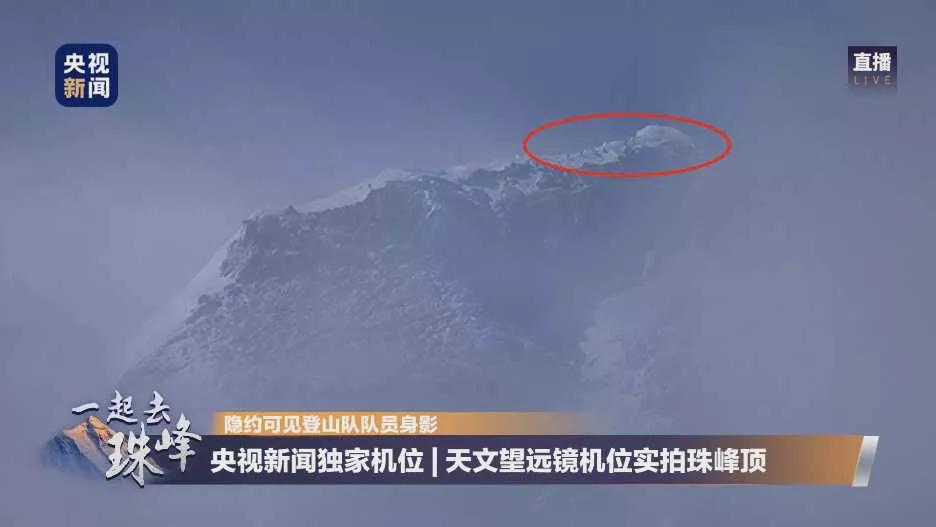 成功登顶引惊呼图片,登顶成功现场图太震撼了