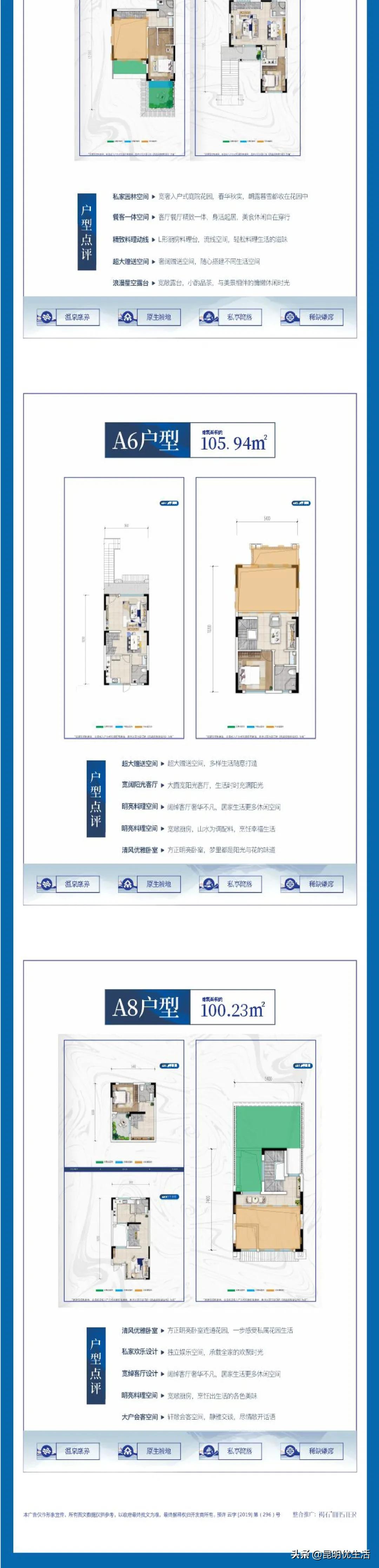 有特色的古滇美食,美食入滇记相关资讯