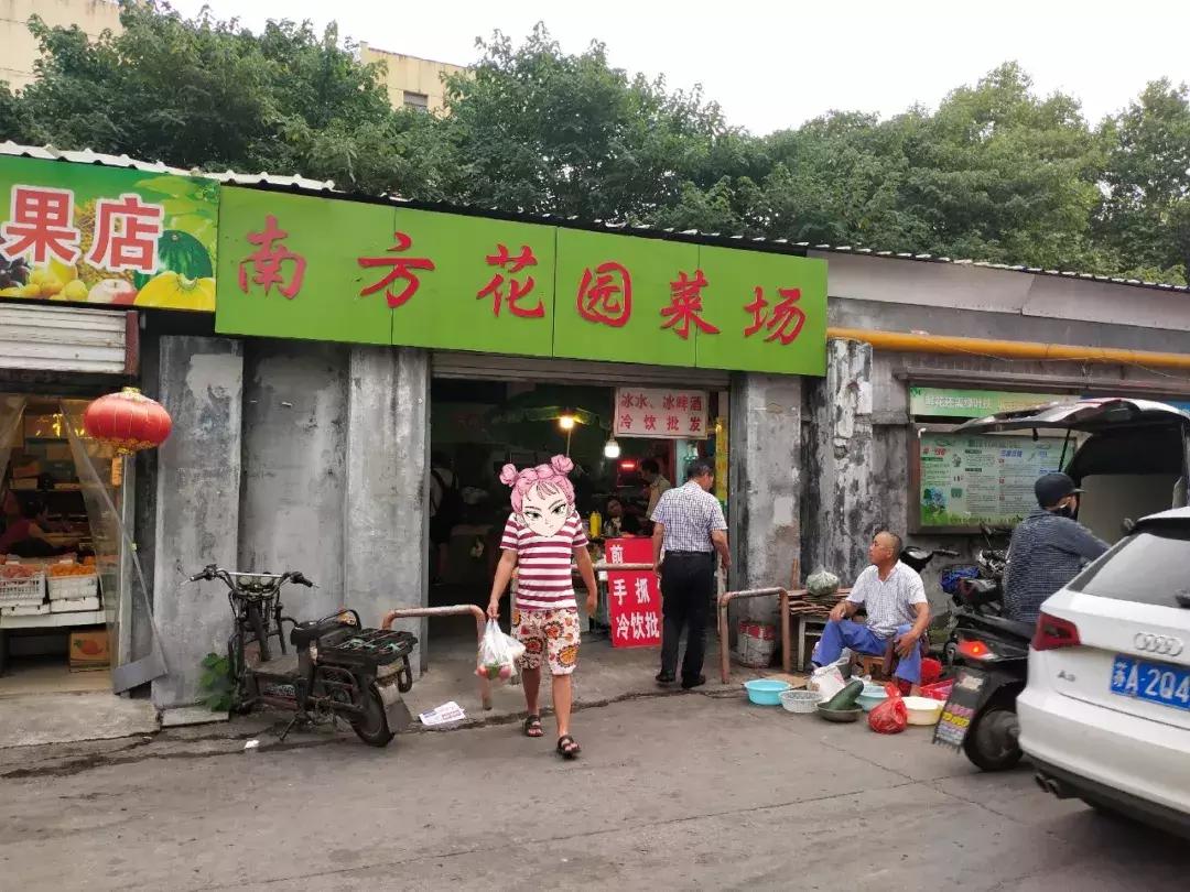 南京岔路口南方花园精装,南方花园最近房价