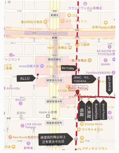 大阪二手奢侈品,大阪二手奢侈品首饰