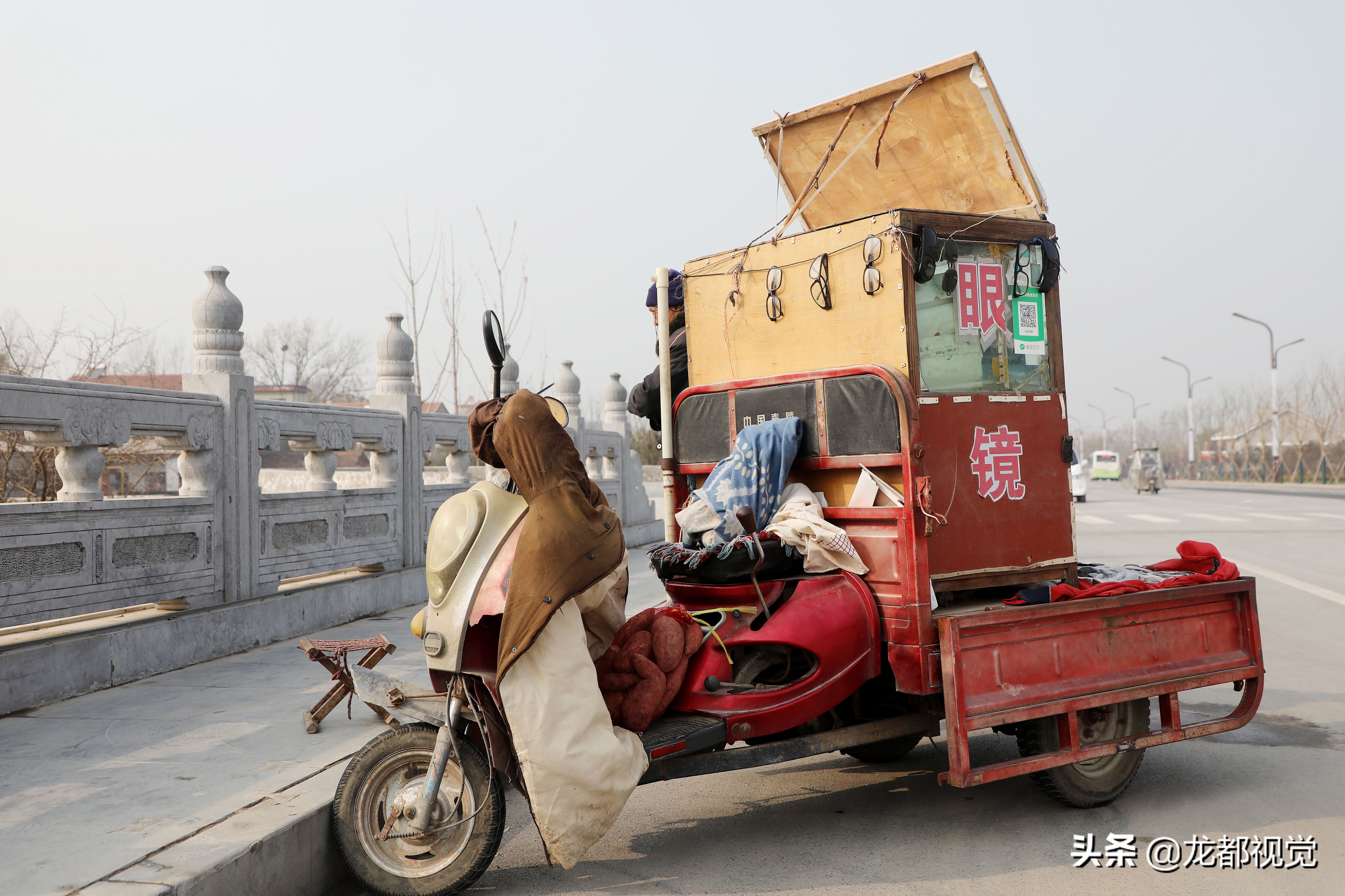 农村大爷集市卖稀少物品,农村赶集卖老花镜多少钱合适