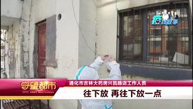 记者采访记录仪,记者探访超市送货到社区