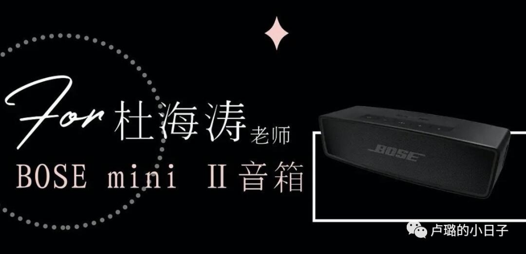 明星们送的礼物,细数明星收到的神奇礼物