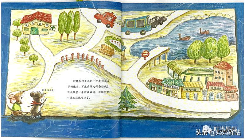 数学启蒙绘本0-3岁自制,7至10岁数学启蒙书本推荐