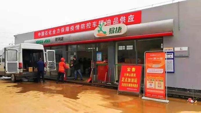 火神山和雷神山医院建了几天,火神山一线工人