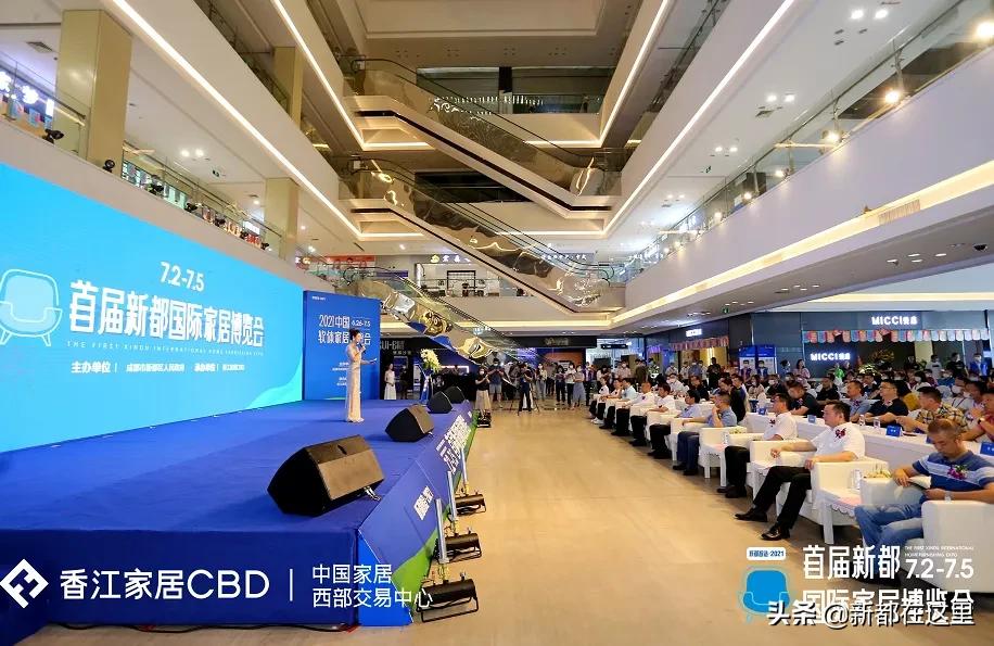 快来逛秋交会,成都近期家居博览会