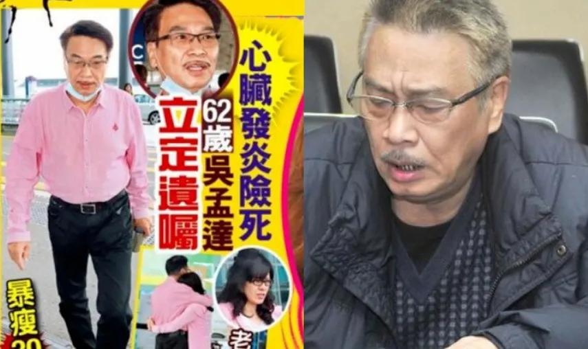 吴孟达肝癌什么时候确诊,吴孟达得肝癌最可能的原因