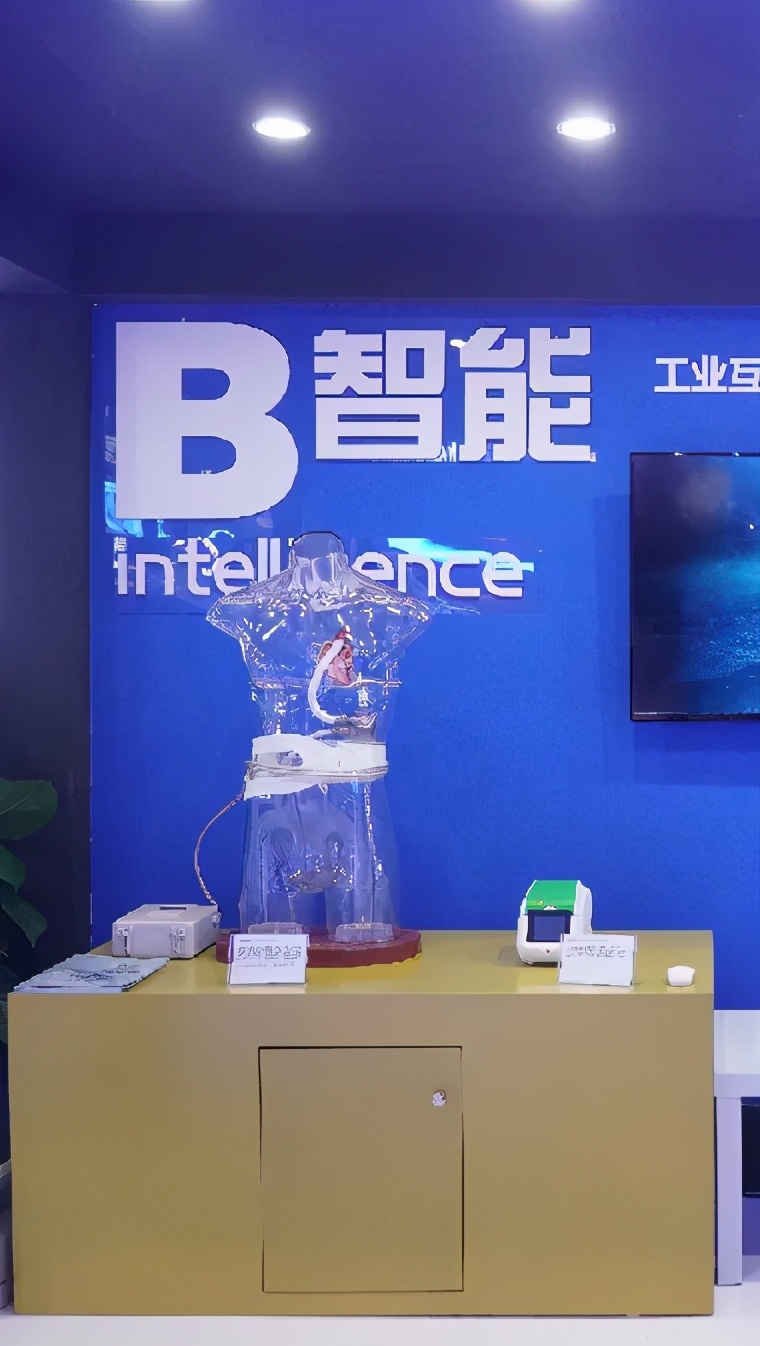 智博会闭幕,重庆智博会新闻发布会