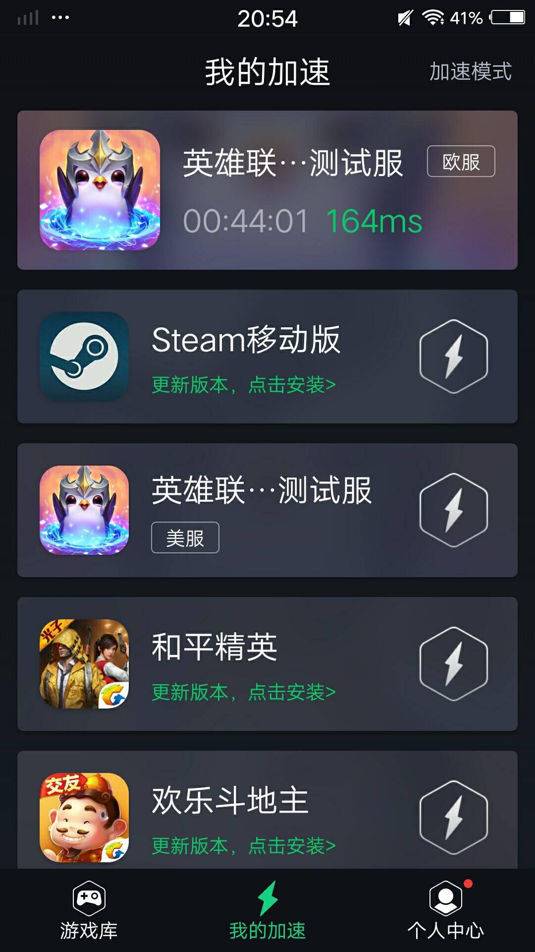 英雄联盟手游云顶之弈注册什么服,英雄联盟云顶之弈手游入手教程