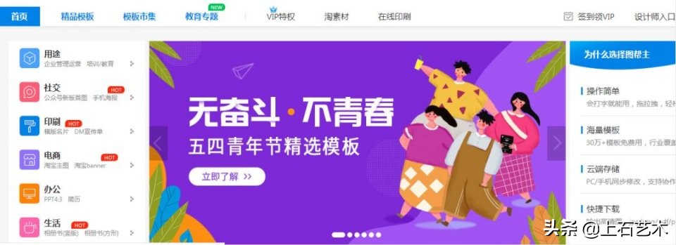 包月美工|10个在线作图网站，轻松搞定图片设计