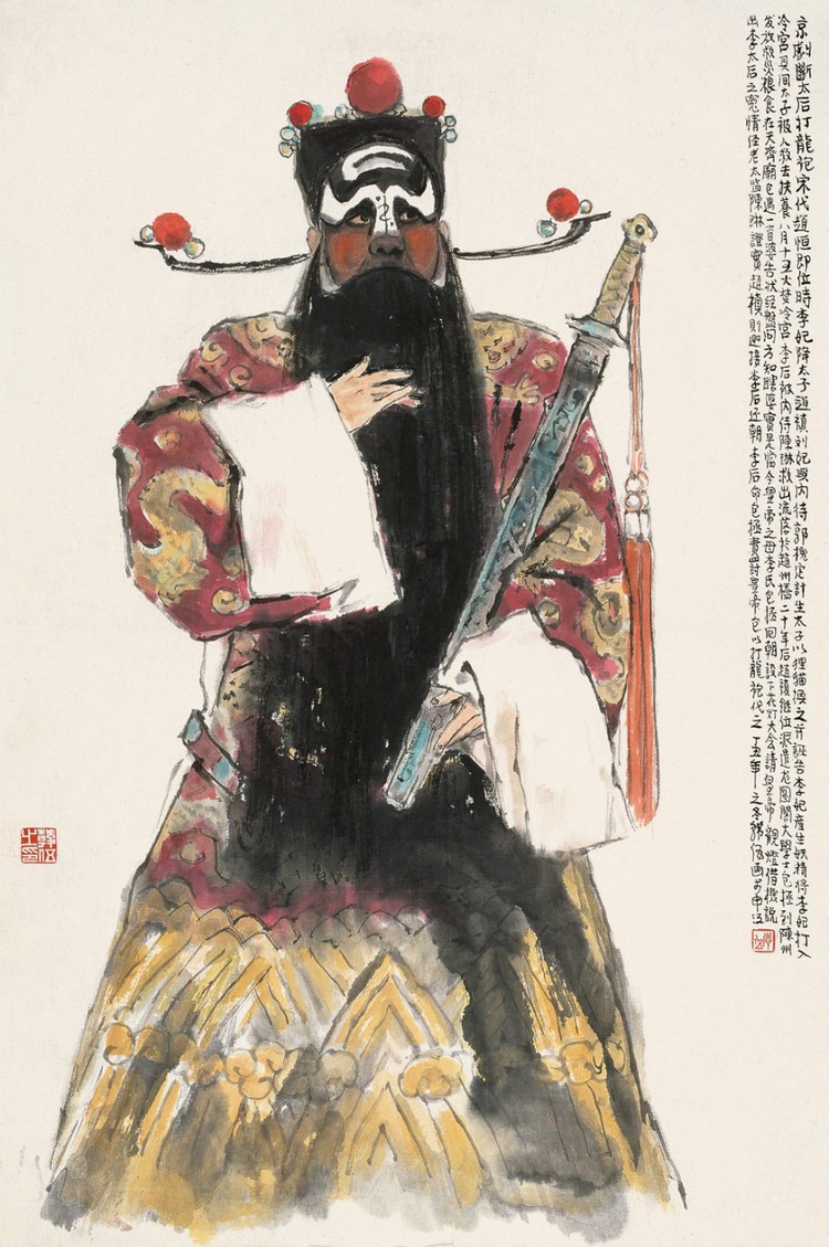 连环画韩梅梅各种版本,连环画家韩伍的作品