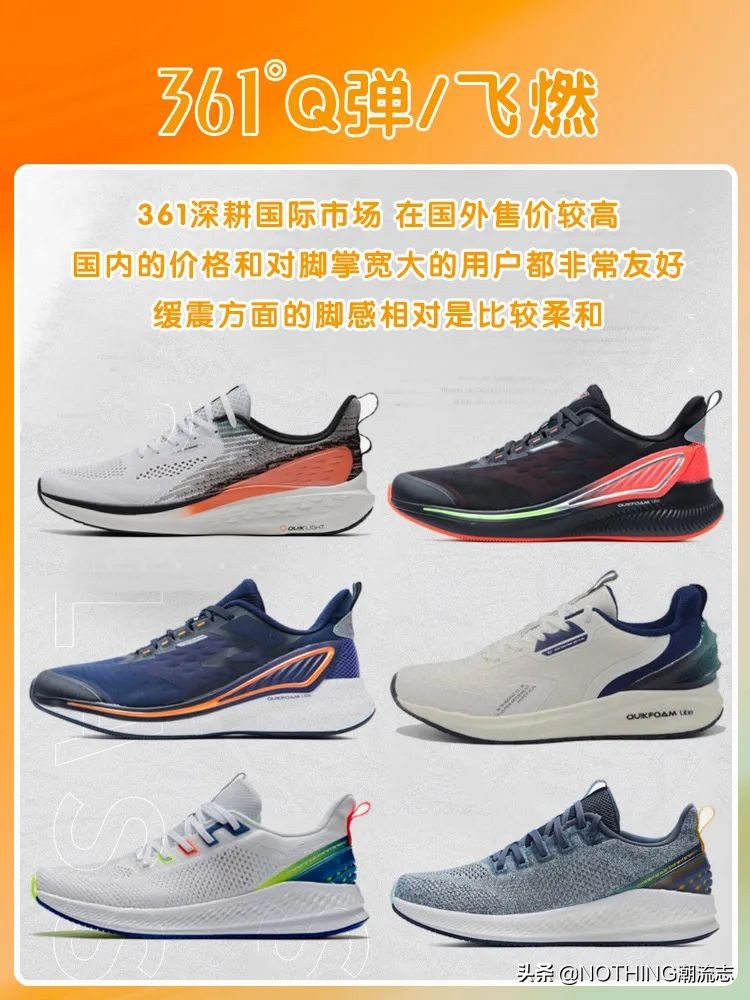 跑鞋nikeadidas李宁,adidas和nike跑鞋对比