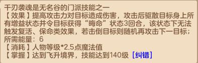 神武4盘丝星穹加点最全详细攻略,神武4电脑版日常万兽星穹选择